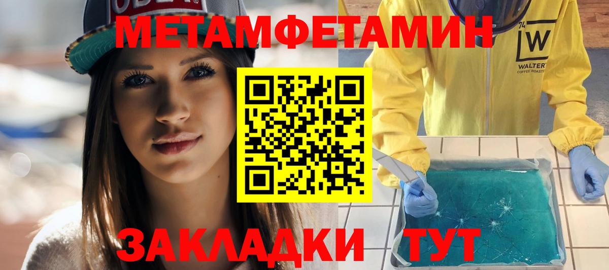 Amphetamine 98%  Вход с VPN  Amphetamine  АМФ  Камышлов 