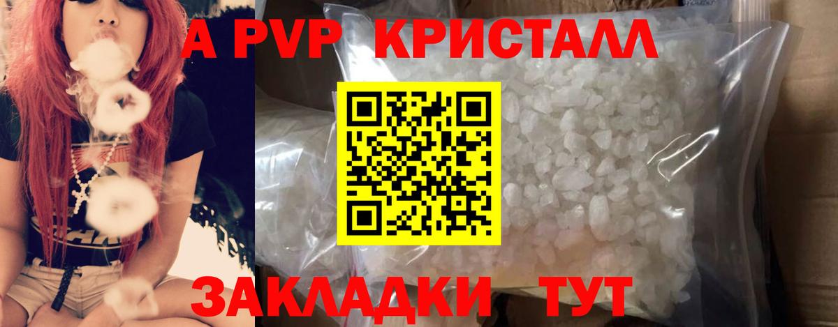 Alfa_PVP СК КРИС Камышлов