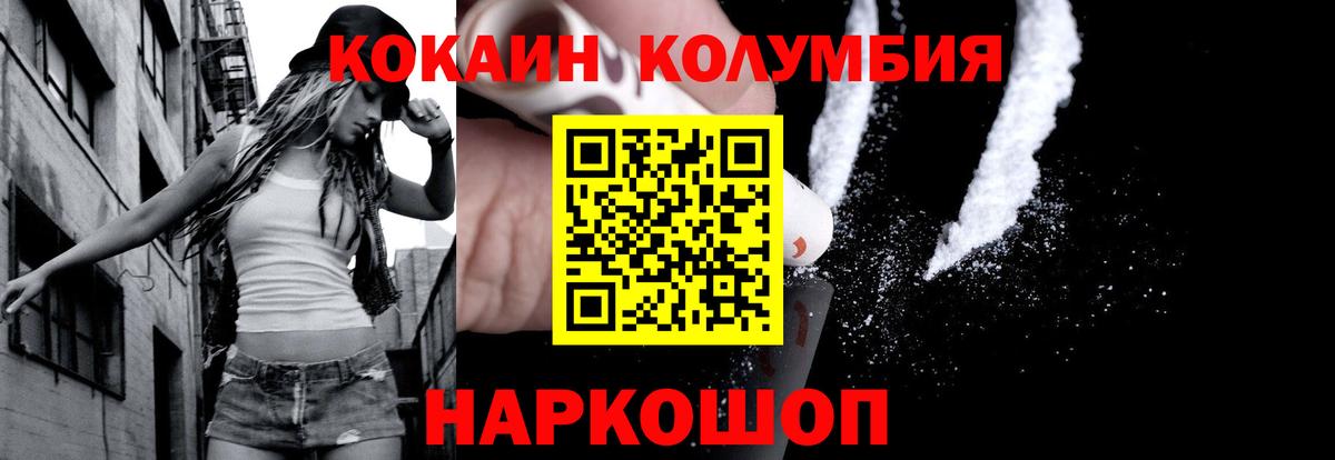 Cocaine 99% Камышлов