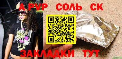 гашик Комсомольск-на-Амуре