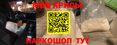 гашик Комсомольск-на-Амуре