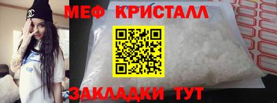 гашик Комсомольск-на-Амуре