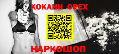 гашик Комсомольск-на-Амуре