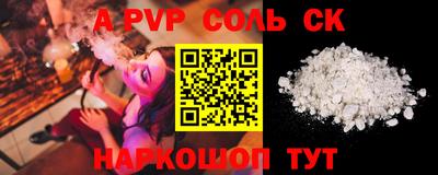 MDMA Конаково