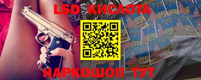 гашик Комсомольск-на-Амуре