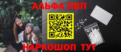 гашик Комсомольск-на-Амуре