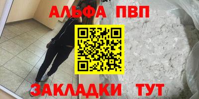 первитин Коммунар