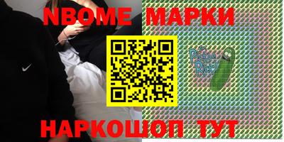 первитин Коммунар