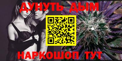 гашик Комсомольск-на-Амуре