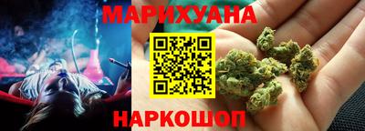 гашик Комсомольск-на-Амуре