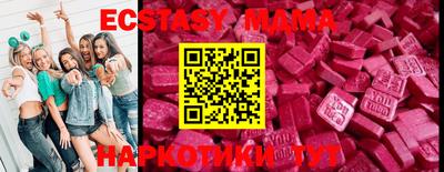 MDMA Конаково
