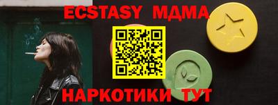 MDMA Конаково