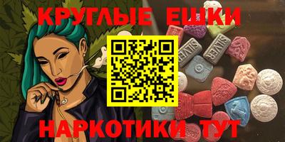 первитин Коммунар