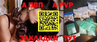первитин Коммунар
