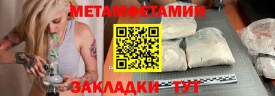 первитин Коммунар