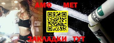 первитин Коммунар