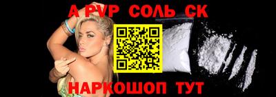 гашик Комсомольск-на-Амуре