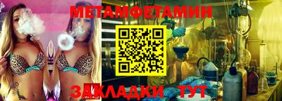 MDMA Конаково