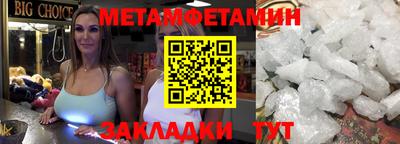 первитин Коммунар