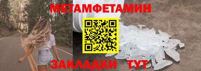 гашик Комсомольск-на-Амуре