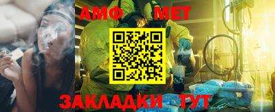 первитин Коммунар