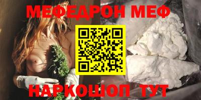 MDMA Конаково