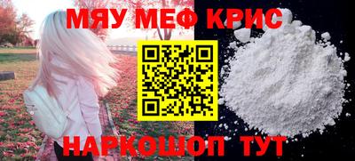 гашик Комсомольск-на-Амуре