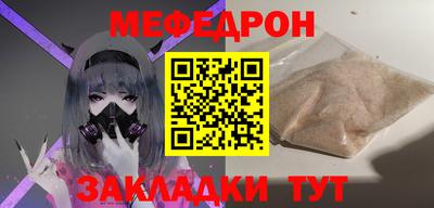 гашик Комсомольск-на-Амуре