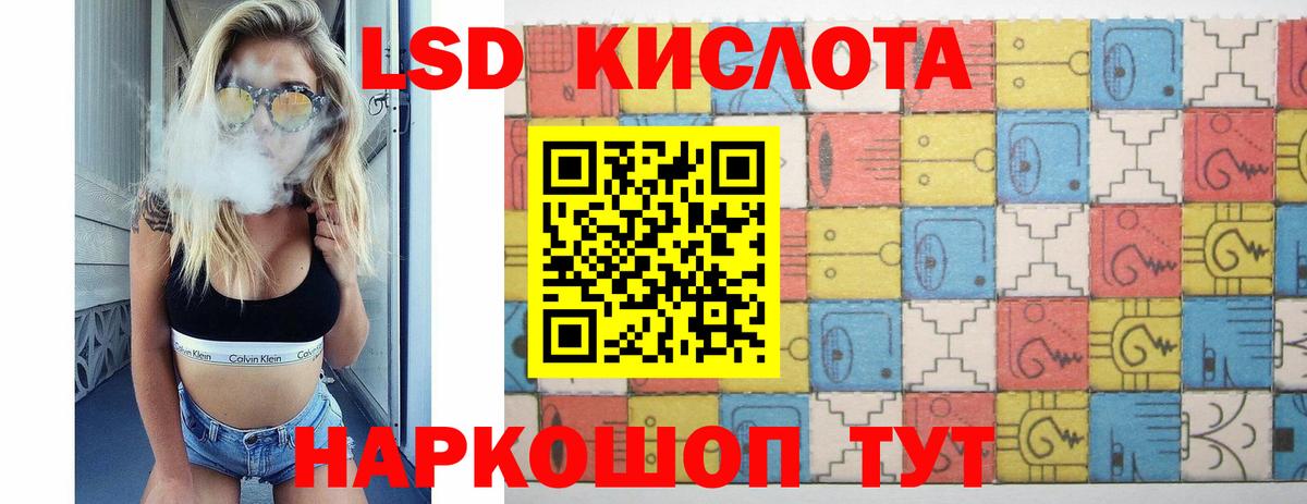 Лсд 25 экстази кислота  Вход с VPN  Лсд 25 экстази ecstasy  Камышлов 