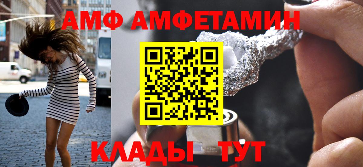 Метамфетамин винт  Вход с VPN  Камышлов  Метамфетамин винт 