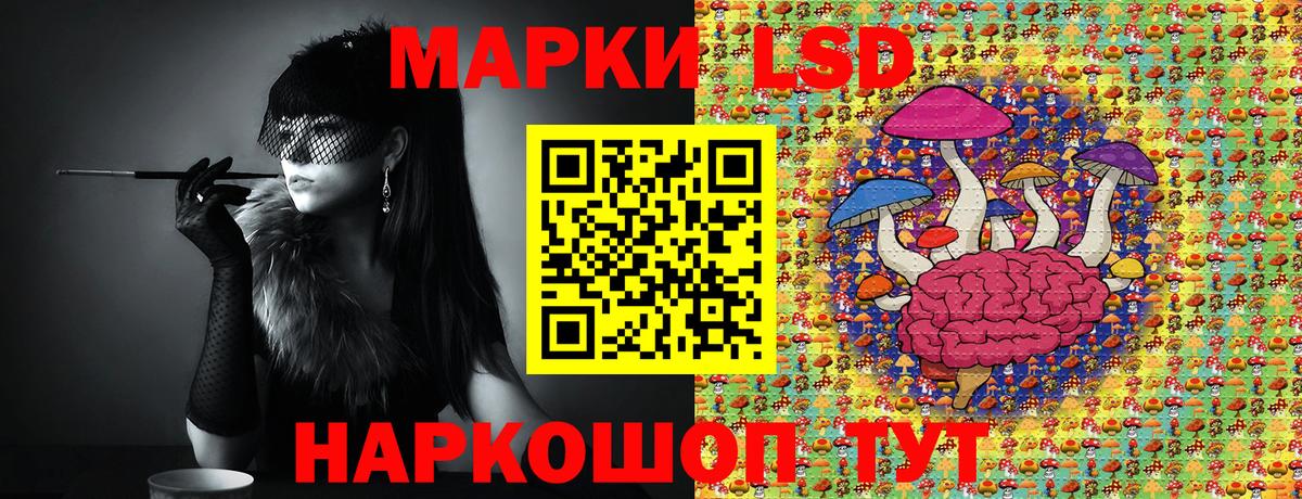 Марки 25I-NBOMe 1500мкг Камышлов