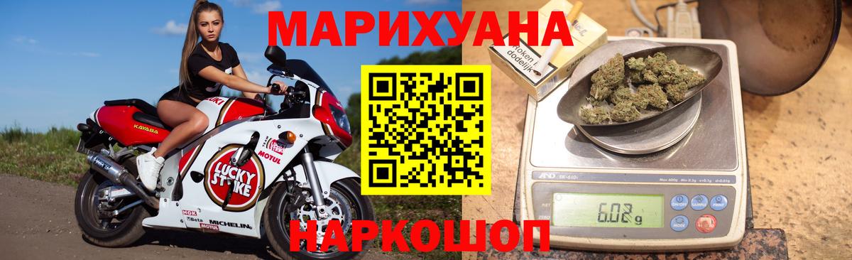 Конопля тримм Камышлов